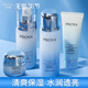 三件套护肤品全套收缩毛孔官网官方正品 珀莱雅水乳套装 补水保湿