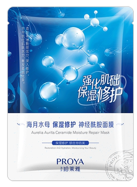 【买30片到手62片】珀莱雅面膜