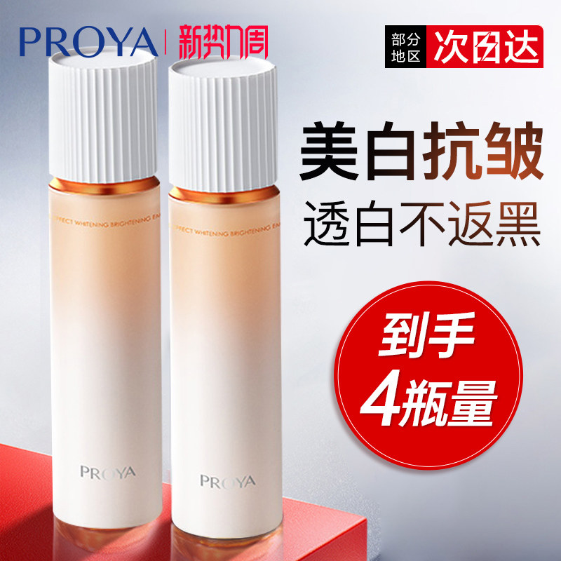 【官方正品】双抗紧致抗皱乳液