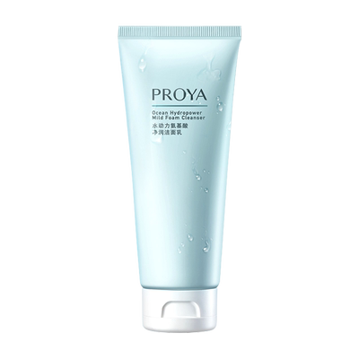 【实发2支】珀莱雅氨基酸洗面奶