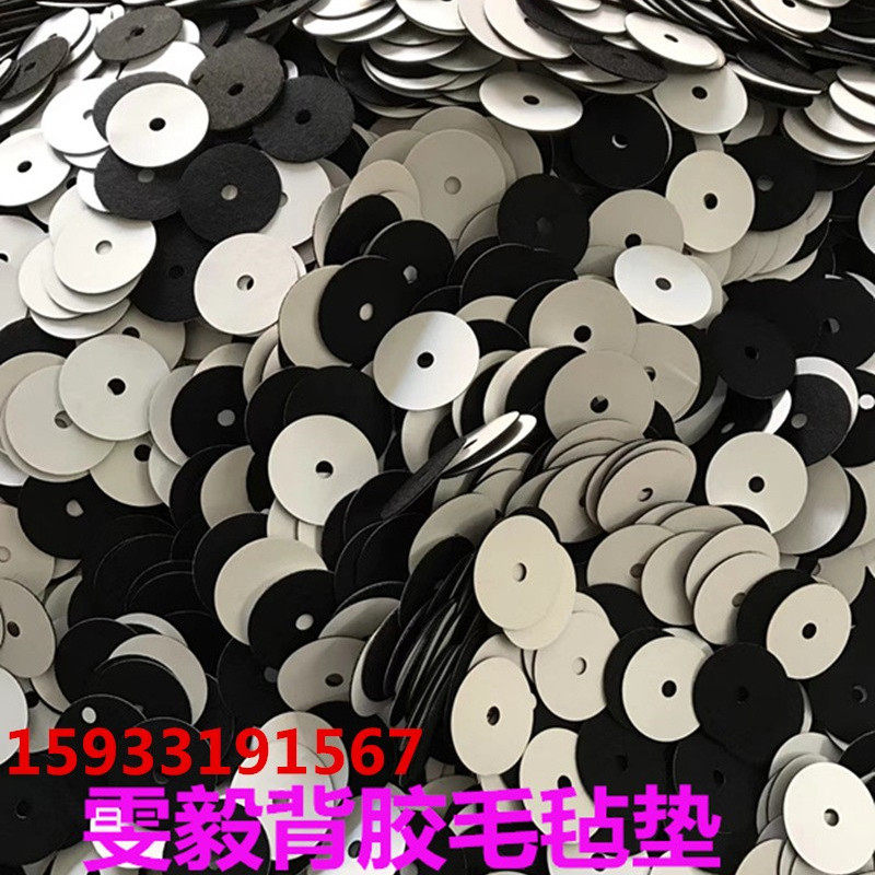 黑白灰色毛毡垫圈 毛毡条 自粘毛毡垫片 背胶羊毛毡 带胶毡圈油封