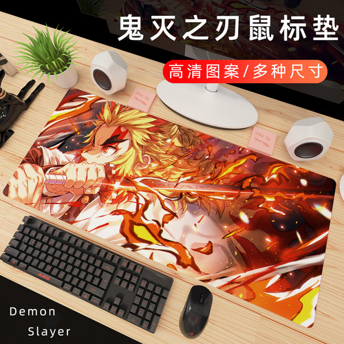 鬼灭之刃鼠标垫超大动漫游戏桌垫