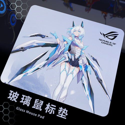 吹雪光伏玻璃鼠标垫钢化硬质拯救姬顺滑FPS电竞游戏RO姬破败之眼