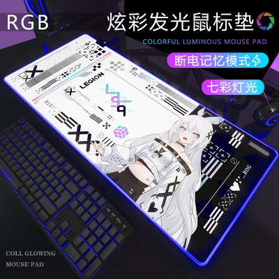 CSGO发光RGB超大鼠标垫游戏电竞印花集定制男生印花姬桌面键盘垫