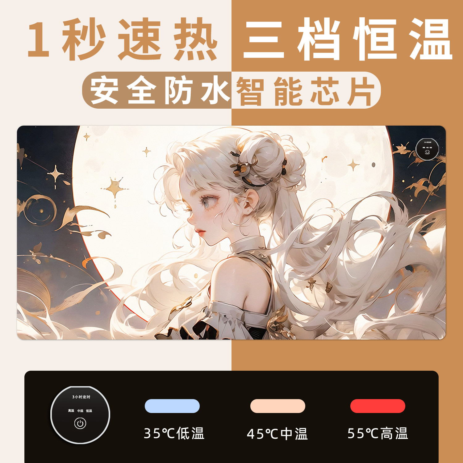 美少女加热鼠标垫超大电发热动漫暖桌垫定制暖手保暖垫冬天办公