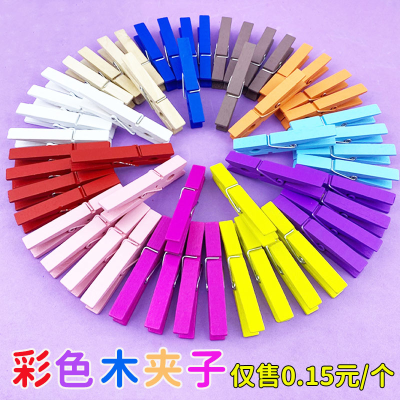 彩色木夹子相片夹木质夹便签夹