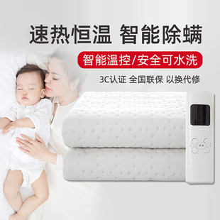琴岛电热毯单人双人冬天暖身电褥子双控家用宿舍学生安全加大除螨