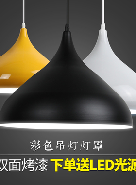 现代简约吊灯工业风餐厅店铺商用理发店单头健身房饭店吊灯罩外壳