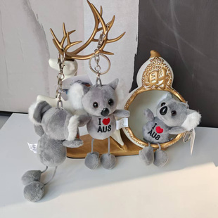 澳大利亚钥匙挂件考拉钥匙扣毛绒袋鼠生日礼物娃娃抓机背包佳件