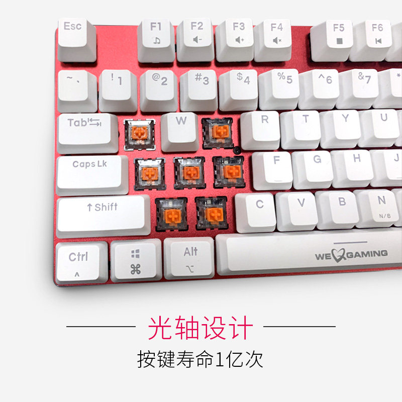 QPAD电竞游戏防水机械键盘樱桃轴光轴KO60耳机声卡免驱104键RGB
