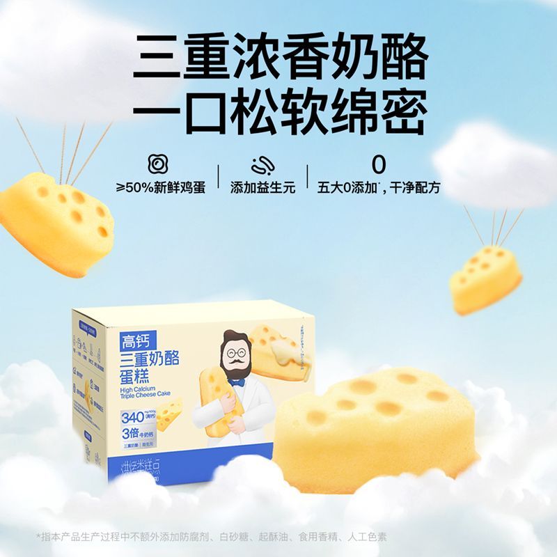 奶酪博士面包儿童早餐辅食