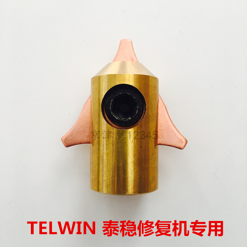 TELWIN泰稳外形钣金修复机拉锤铜焊头配件整形机介子机三角片夹头