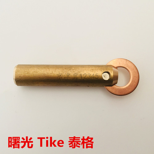 曙光泰克钣金外形修复机圆垫片夹头配件Tike泰格整形机介子机铜头
