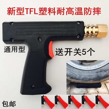 钣金整形机枪把焊枪配件钣金修复机焊枪介子机枪头外形修复机铜头