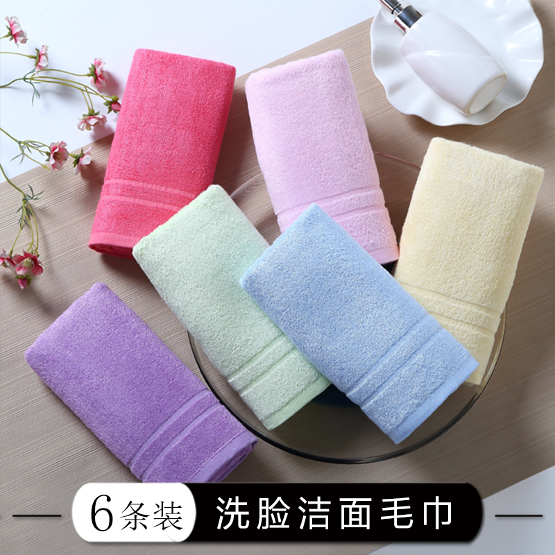 六条装竹一百柔软吸水亲肤小毛巾