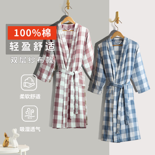 竹一百双层纱布纯棉浴袍