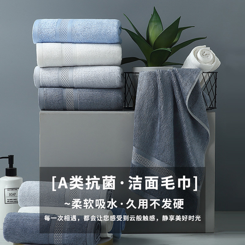 A类抗菌全竹柔软吸水大毛巾