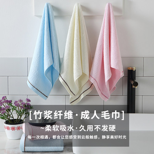 竹一百竹纤维毛巾家用柔软吸水