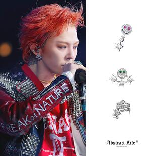 gd权志龙同款笑脸满钻星星耳钉耳骨钉镶钻小众设计潮牌百搭男女