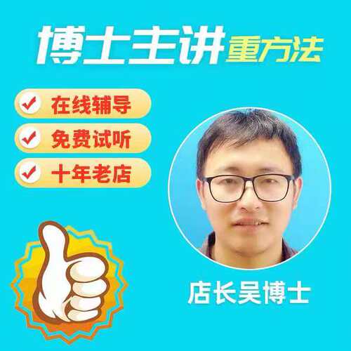 博艺1V1在线家教个性化辅导高效学习保障