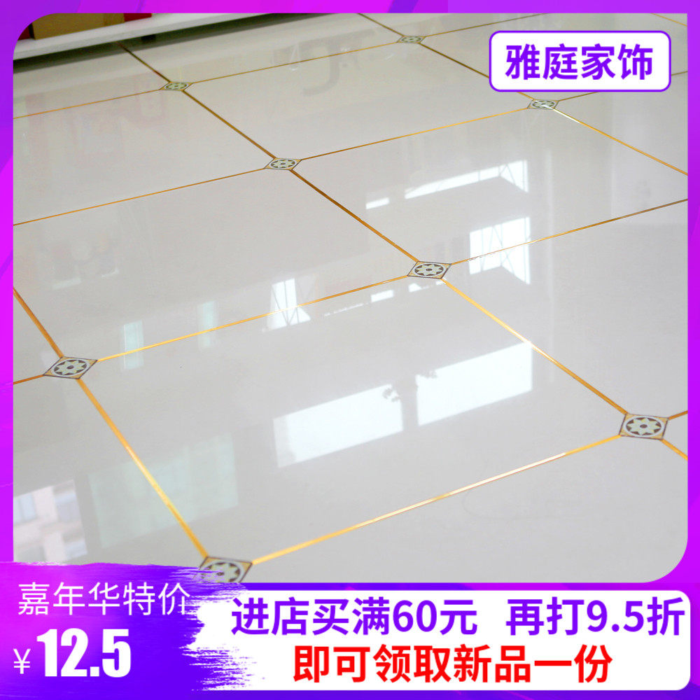 a living room floor ceramic tile line Sticker Golden section waterproof Moisture-proof metope decorate linein the Home accessories , Stickers , Wall Stickers  category - from Buy2taobao.com to provide professional Taobao agent buy service