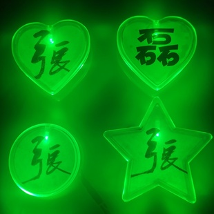 张云雷发光徽章定制亚克力发光牌led闪光胸牌别针式荧光胸章胸牌