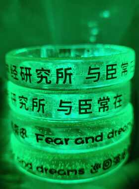 陈奕迅发光手环应援定制logo