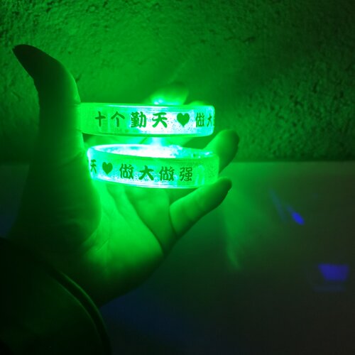 十个勤天做大做强发光手环应援棒