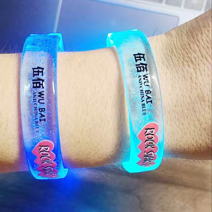 应援PS酒吧LED灯发光手腕闪光开扣荧光腕带手环夜光派对夜跑手环