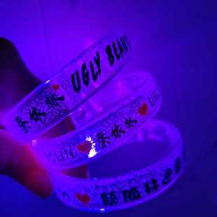 定制蔡依林Jolin应援手环 UglyBeauty巡回演唱会发光手环活动道具
