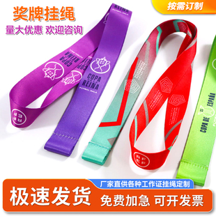 小跳蛙奖牌挂牌赛事比赛运动会红色织带烤漆荣誉纪念奖章挂带