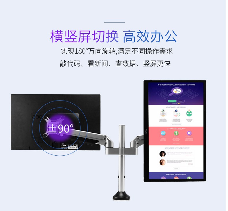 电脑双屏幕显示器桌面支架万向旋转升降拉伸铝合金立式气压支架