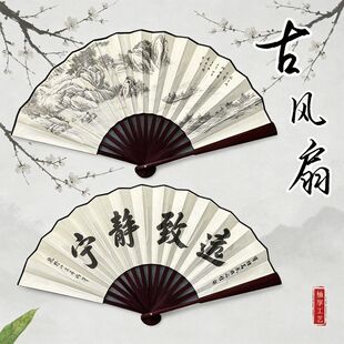 古风扇子折扇中国风汉服夏季男绢布竹扇随身结实耐用折叠扇子便携