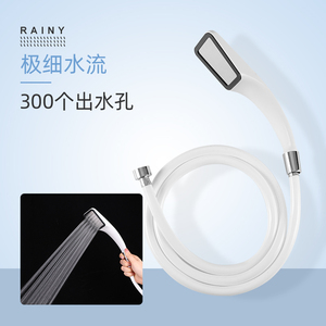 1.5米PVC淋浴花洒喷头手持增压浴室热水器淋雨喷头沐浴洗澡莲蓬头