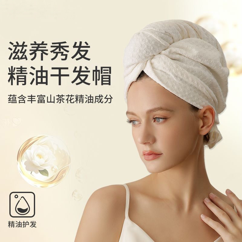 夏季轻薄宽尾干发帽洗头巾毛巾