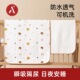 新生婴儿纯棉隔尿垫儿童防漏水洗幼儿园宝宝姨妈床垫月经防滑透气