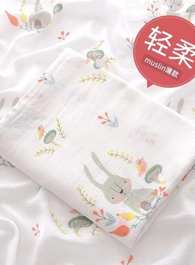 muslin竹棉婴儿纱布巾夏季薄款盖毯宝宝包巾抱被新生儿包单小被子