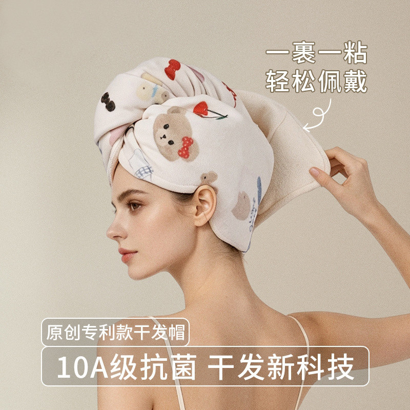 自粘干发帽免扣强吸水洗头浴帽
