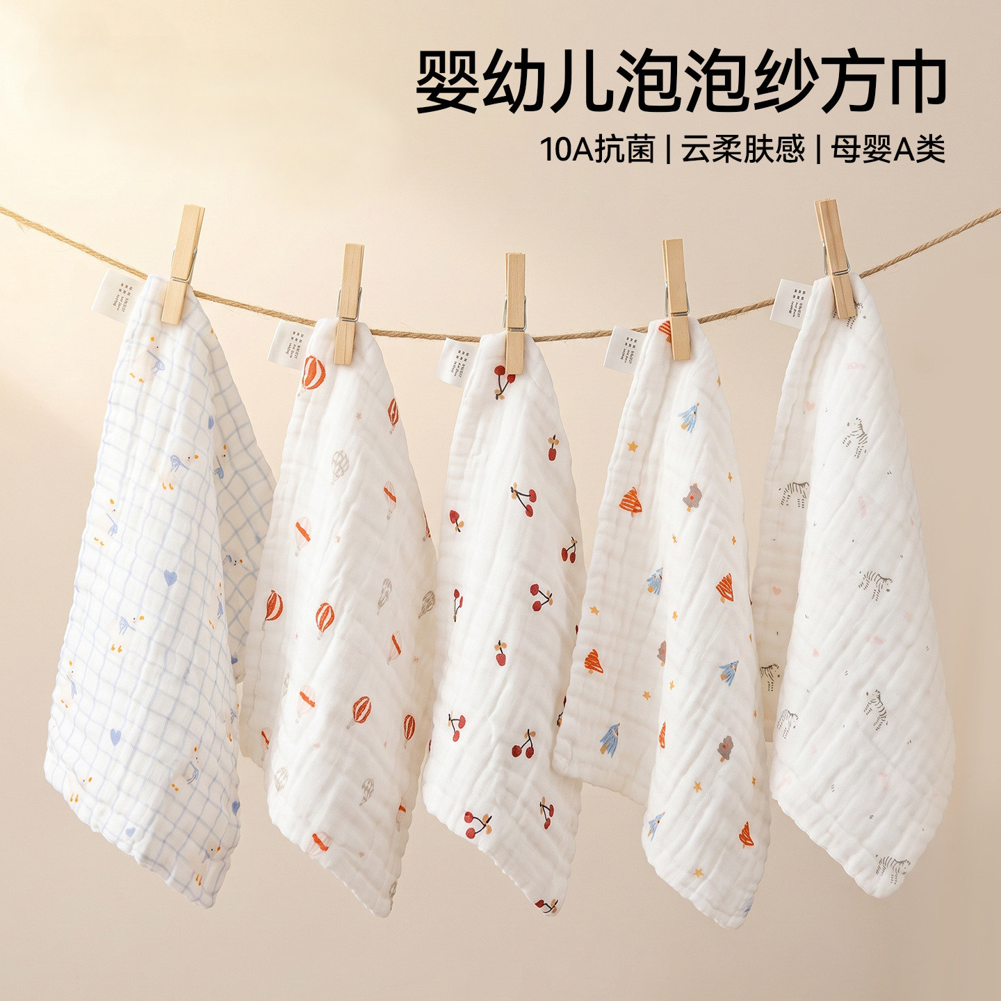 柔蕴婴儿纯棉纱布方巾口水巾毛巾