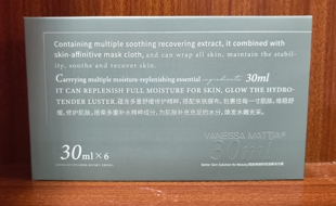 VM维艾玻璃面膜补水晶透精华保湿修护玻尿酸面膜超薄细胞自噬技术