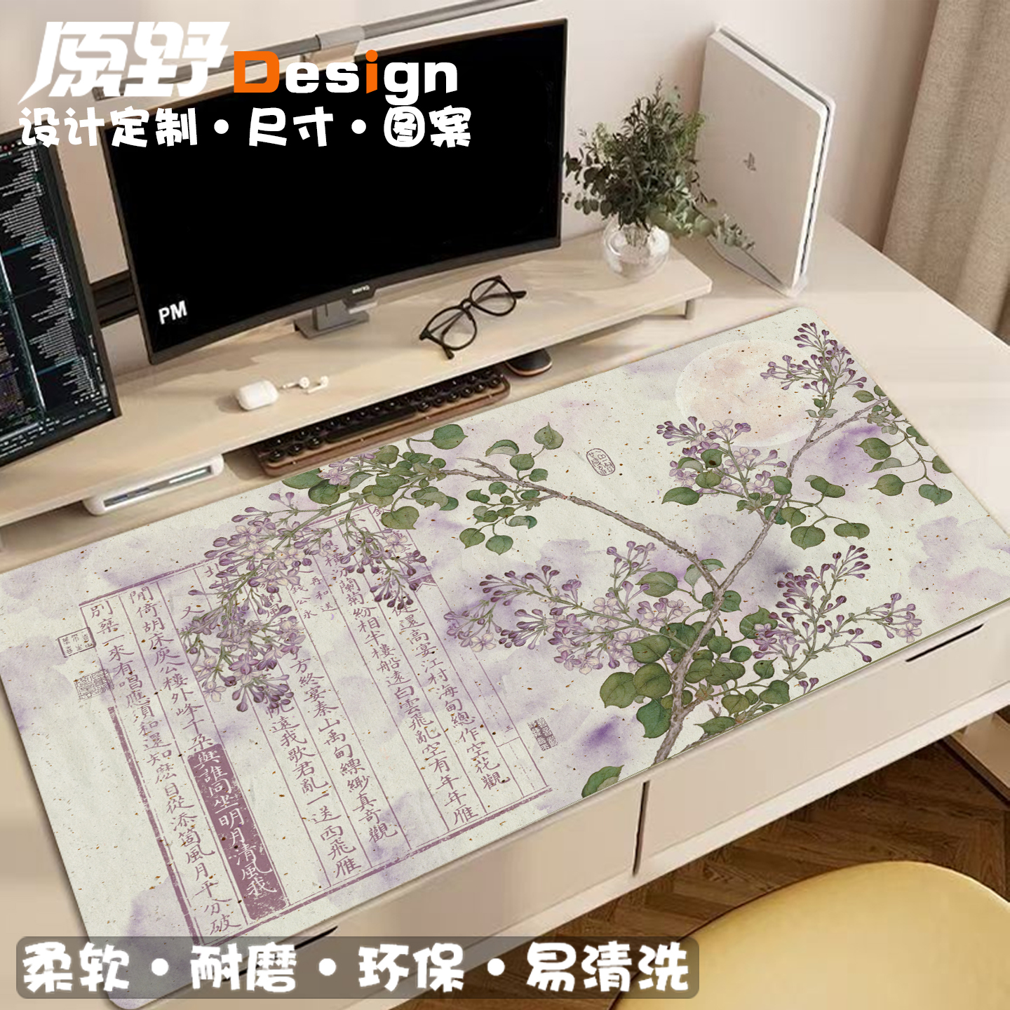 新中式国风桌垫宋代高颜值皮革茶台保护垫台布书法复古办公桌布