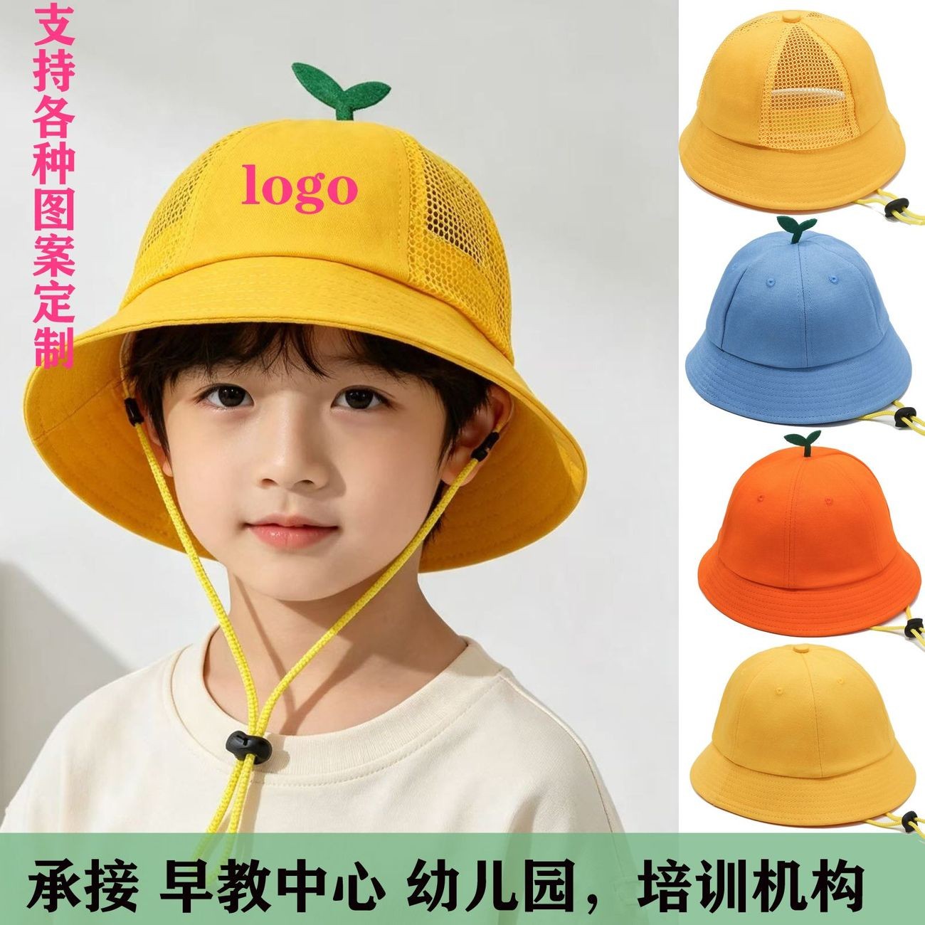 新款定制儿童渔夫帽防晒黄帽小丸子春游logo幼儿园小学生夏季帽子