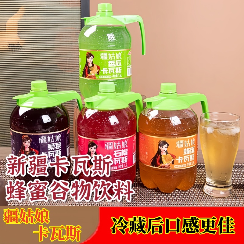 疆姑娘卡瓦斯新疆特产蜂蜜饮料