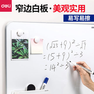 得力儿童磁性画画板写字板悬挂式小白板无尘可擦板宝宝绘画涂鸦