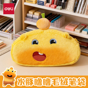 超火高颜值ins铅笔袋毛茸茸小众不撞 毛绒笔袋文具盒小学生女孩款 得力水豚噜噜毛绒解压笔袋笔袋里 暖手宝