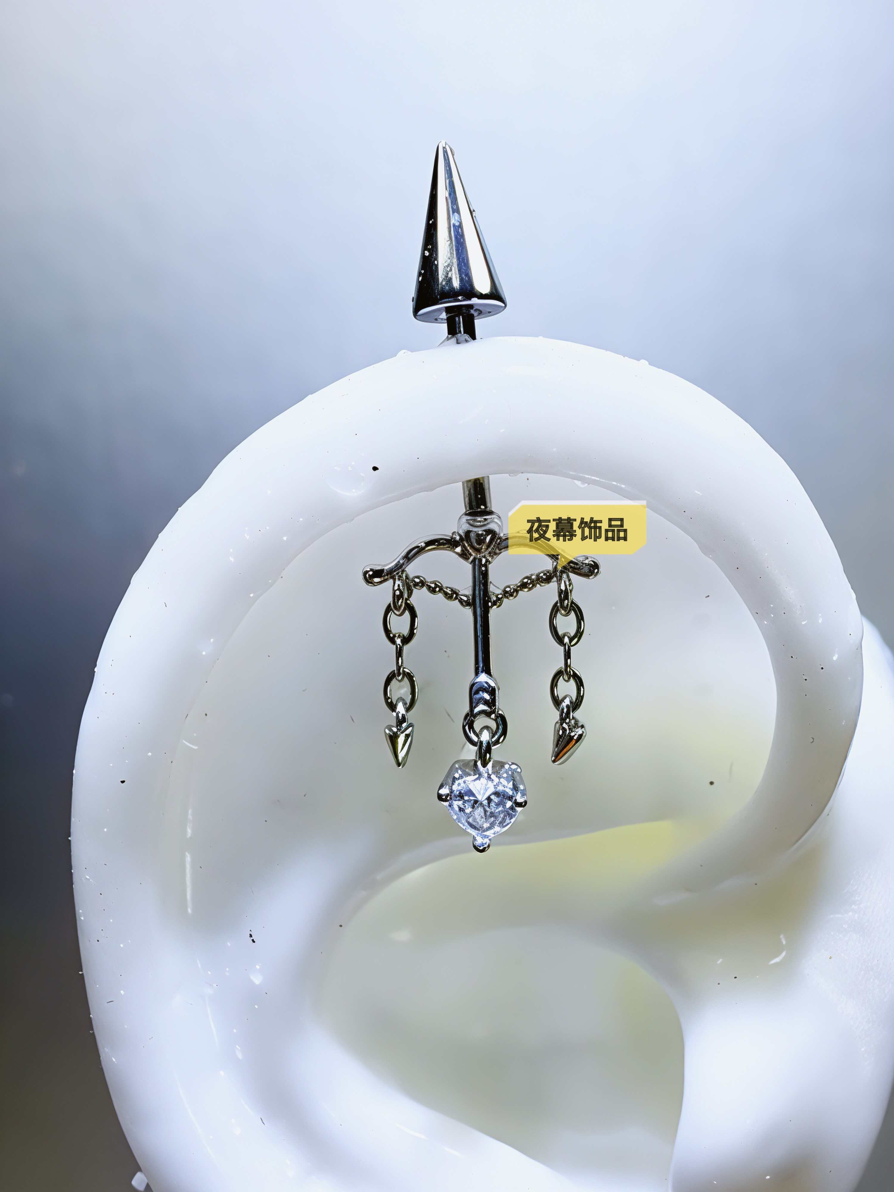 甜酷蝴蝶十字架星星月亮小蛇链条双耳洞耳钉耳骨链耳蜗钉螺丝耳堵
