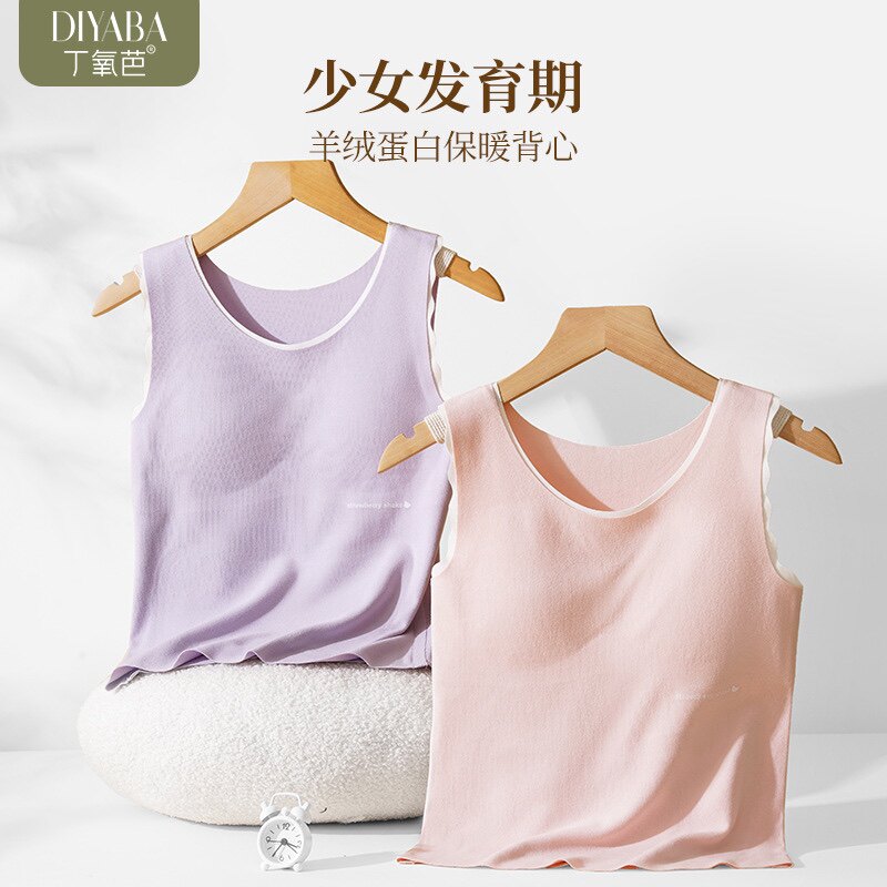 羊绒保暖背心丁氧芭少女发育期冬
