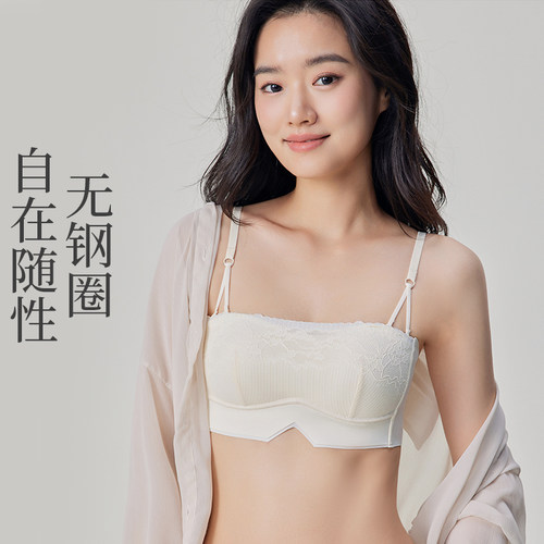 无肩带内衣丁氧芭女防滑隐形抹胸