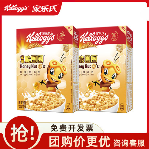 家乐氏蜜果脆圈圈五星酒店谷物早餐honey nuto's 进口冲饮麦片
