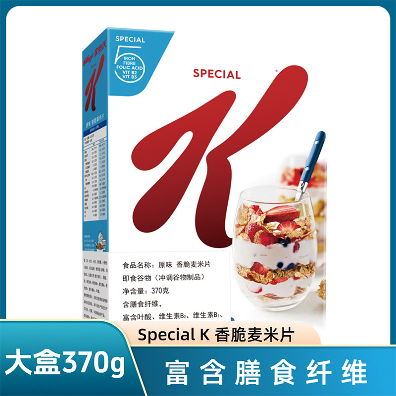 家乐氏进口麦片specialk香脆麦米片即食早餐冲饮代餐燕麦片cereal